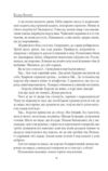 Мазепа З-під Полтави до Бендер Казка мого життя Ціна (цена) 553.55грн. | придбати купити (купить) Мазепа З-під Полтави до Бендер Казка мого життя доставка по Украине, купить книгу, детские игрушки, компакт диски 2 Мазепа З-під Полтави до Бендер Казка мого життя Ціна (цена) 553.55грн. | придбати купити (купить) Мазепа З-під Полтави до Бендер Казка мого життя доставка по Украине, купить книгу, детские игрушки, компакт диски 2