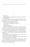 Мазепа З-під Полтави до Бендер Казка мого життя Ціна (цена) 553.55грн. | придбати купити (купить) Мазепа З-під Полтави до Бендер Казка мого життя доставка по Украине, купить книгу, детские игрушки, компакт диски 1 Мазепа З-під Полтави до Бендер Казка мого життя Ціна (цена) 553.55грн. | придбати купити (купить) Мазепа З-під Полтави до Бендер Казка мого життя доставка по Украине, купить книгу, детские игрушки, компакт диски 1