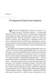 Стратегія Блакитного Океану Як створити безхмарний ринковий простір і позбутися конкуренції Ціна (цена) 624.00грн. | придбати купити (купить) Стратегія Блакитного Океану Як створити безхмарний ринковий простір і позбутися конкуренції доставка по Украине, купить книгу, детские игрушки, компакт диски 2 Стратегія Блакитного Океану Як створити безхмарний ринковий простір і позбутися конкуренції Ціна (цена) 624.00грн. | придбати купити (купить) Стратегія Блакитного Океану Як створити безхмарний ринковий простір і позбутися конкуренції доставка по Украине, купить книгу, детские игрушки, компакт диски 2