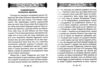 Або - Або Ціна (цена) 292.50грн. | придбати  купити (купить) Або - Або доставка по Украине, купить книгу, детские игрушки, компакт диски 6