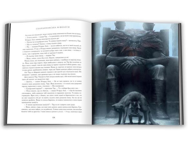 Скандинавська міфологія ілюстрації Леві Пінфолда Ціна (цена) 1 267.50грн. | придбати  купити (купить) Скандинавська міфологія ілюстрації Леві Пінфолда доставка по Украине, купить книгу, детские игрушки, компакт диски 4