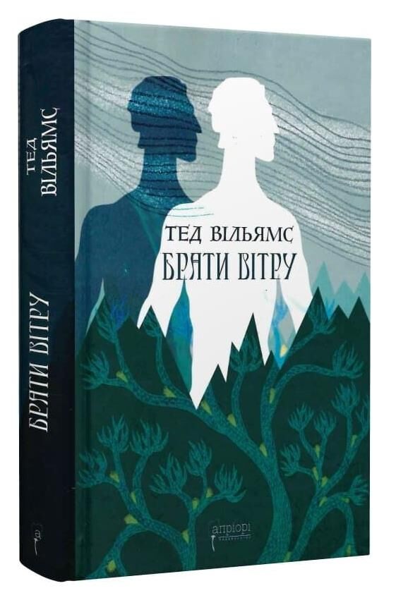 Брати вітру Ціна (цена) 347.00грн. | придбати  купити (купить) Брати вітру доставка по Украине, купить книгу, детские игрушки, компакт диски 0