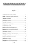 Диво Ціна (цена) 702.58грн. | придбати  купити (купить) Диво доставка по Украине, купить книгу, детские игрушки, компакт диски 1
