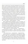 Диво Ціна (цена) 702.58грн. | придбати  купити (купить) Диво доставка по Украине, купить книгу, детские игрушки, компакт диски 5