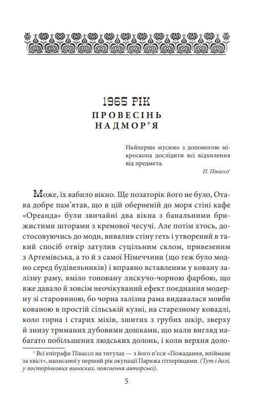 Диво Ціна (цена) 702.58грн. | придбати  купити (купить) Диво доставка по Украине, купить книгу, детские игрушки, компакт диски 3