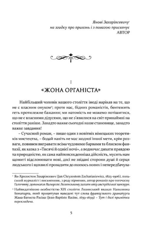 Заклятий двір Ціна (цена) 470.80грн. | придбати  купити (купить) Заклятий двір доставка по Украине, купить книгу, детские игрушки, компакт диски 1