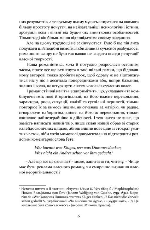 Заклятий двір Ціна (цена) 470.80грн. | придбати  купити (купить) Заклятий двір доставка по Украине, купить книгу, детские игрушки, компакт диски 2