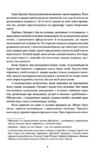 Заклятий двір Ціна (цена) 470.80грн. | придбати  купити (купить) Заклятий двір доставка по Украине, купить книгу, детские игрушки, компакт диски 5