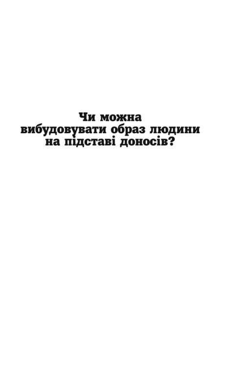 Олександр Довженко том 1 Ціна (цена) 510.97грн. | придбати  купити (купить) Олександр Довженко том 1 доставка по Украине, купить книгу, детские игрушки, компакт диски 2