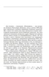 Олександр Довженко том 2 Ціна (цена) 510.97грн. | придбати  купити (купить) Олександр Довженко том 2 доставка по Украине, купить книгу, детские игрушки, компакт диски 2