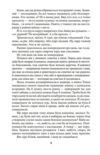 Темна синя вода Ціна (цена) 958.06грн. | придбати  купити (купить) Темна синя вода доставка по Украине, купить книгу, детские игрушки, компакт диски 5
