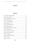 Темна синя вода Ціна (цена) 958.06грн. | придбати  купити (купить) Темна синя вода доставка по Украине, купить книгу, детские игрушки, компакт диски 1