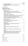 Свобода Спогади 1954 2021 Ціна (цена) 816.13грн. | придбати  купити (купить) Свобода Спогади 1954 2021 доставка по Украине, купить книгу, детские игрушки, компакт диски 3