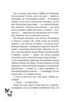 РУСАЛОНЬКА ІЗ 7-В Дуже морська історія книга 5 Ціна (цена) 286.40грн. | придбати купити (купить) РУСАЛОНЬКА ІЗ 7-В Дуже морська історія книга 5 доставка по Украине, купить книгу, детские игрушки, компакт диски 2 РУСАЛОНЬКА ІЗ 7-В Дуже морська історія книга 5 Ціна (цена) 286.40грн. | придбати купити (купить) РУСАЛОНЬКА ІЗ 7-В Дуже морська історія книга 5 доставка по Украине, купить книгу, детские игрушки, компакт диски 2