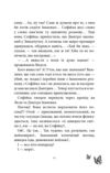 РУСАЛОНЬКА ІЗ 7-В Дуже морська історія книга 5 Ціна (цена) 286.40грн. | придбати купити (купить) РУСАЛОНЬКА ІЗ 7-В Дуже морська історія книга 5 доставка по Украине, купить книгу, детские игрушки, компакт диски 5 РУСАЛОНЬКА ІЗ 7-В Дуже морська історія книга 5 Ціна (цена) 286.40грн. | придбати купити (купить) РУСАЛОНЬКА ІЗ 7-В Дуже морська історія книга 5 доставка по Украине, купить книгу, детские игрушки, компакт диски 5