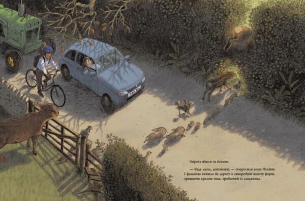 Корисний подарунок для Філіппи Фазан Ціна (цена) 272.60грн. | придбати  купити (купить) Корисний подарунок для Філіппи Фазан доставка по Украине, купить книгу, детские игрушки, компакт диски 3