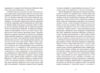 Принцеса Клевська Адольф Ціна (цена) 370.00грн. | придбати купити (купить) Принцеса Клевська Адольф доставка по Украине, купить книгу, детские игрушки, компакт диски 3 Принцеса Клевська Адольф Ціна (цена) 370.00грн. | придбати купити (купить) Принцеса Клевська Адольф доставка по Украине, купить книгу, детские игрушки, компакт диски 3