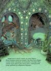 Русальний місяць Ціна (цена) 272.60грн. | придбати  купити (купить) Русальний місяць доставка по Украине, купить книгу, детские игрушки, компакт диски 3