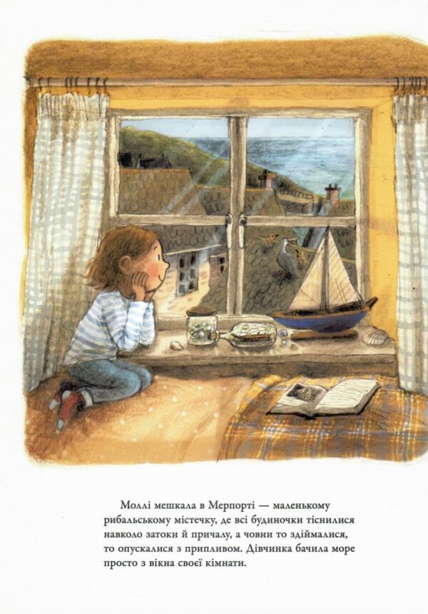 Русальний місяць Ціна (цена) 272.60грн. | придбати  купити (купить) Русальний місяць доставка по Украине, купить книгу, детские игрушки, компакт диски 2