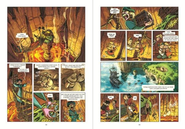 Жахи морів Том 2 Скарби конкістадорів Ціна (цена) 314.60грн. | придбати  купити (купить) Жахи морів Том 2 Скарби конкістадорів доставка по Украине, купить книгу, детские игрушки, компакт диски 3