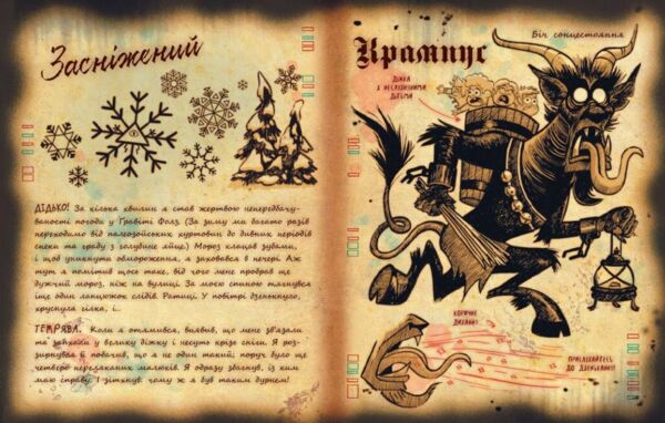 Гравіті Фолз Книга Білла Ціна (цена) 695.00грн. | придбати  купити (купить) Гравіті Фолз Книга Білла доставка по Украине, купить книгу, детские игрушки, компакт диски 3