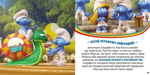 Смурфи Колекція історій Мультихіт Ціна (цена) 209.70грн. | придбати  купити (купить) Смурфи Колекція історій Мультихіт доставка по Украине, купить книгу, детские игрушки, компакт диски 4