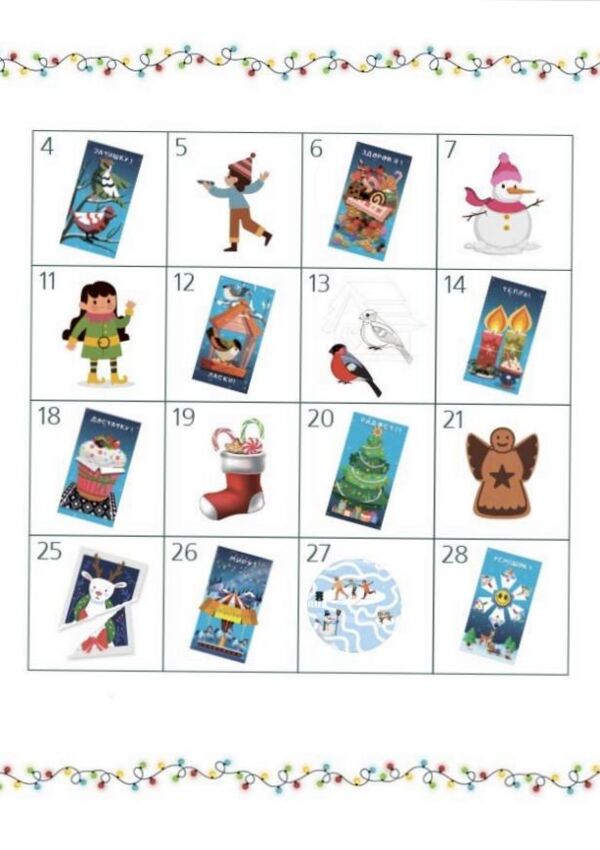 Адвент із саморобками та завданнями 4-6 років Ціна (цена) 125.20грн. | придбати  купити (купить) Адвент із саморобками та завданнями 4-6 років доставка по Украине, купить книгу, детские игрушки, компакт диски 3