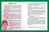 Адвент-читанка 25 оповідань до Різдва Ціна (цена) 540.00грн. | придбати  купити (купить) Адвент-читанка 25 оповідань до Різдва доставка по Украине, купить книгу, детские игрушки, компакт диски 4