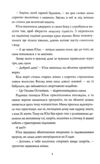 Скриня Гріммів Ціна (цена) 241.60грн. | придбати купити (купить) Скриня Гріммів доставка по Украине, купить книгу, детские игрушки, компакт диски 2 Скриня Гріммів Ціна (цена) 241.60грн. | придбати купити (купить) Скриня Гріммів доставка по Украине, купить книгу, детские игрушки, компакт диски 2