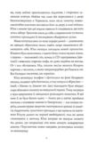 Скриня Гріммів Ціна (цена) 241.60грн. | придбати купити (купить) Скриня Гріммів доставка по Украине, купить книгу, детские игрушки, компакт диски 4 Скриня Гріммів Ціна (цена) 241.60грн. | придбати купити (купить) Скриня Гріммів доставка по Украине, купить книгу, детские игрушки, компакт диски 4