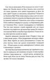 Скриня Гріммів Ціна (цена) 241.60грн. | придбати купити (купить) Скриня Гріммів доставка по Украине, купить книгу, детские игрушки, компакт диски 5 Скриня Гріммів Ціна (цена) 241.60грн. | придбати купити (купить) Скриня Гріммів доставка по Украине, купить книгу, детские игрушки, компакт диски 5