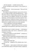 Скриня Гріммів Ціна (цена) 241.60грн. | придбати купити (купить) Скриня Гріммів доставка по Украине, купить книгу, детские игрушки, компакт диски 3 Скриня Гріммів Ціна (цена) 241.60грн. | придбати купити (купить) Скриня Гріммів доставка по Украине, купить книгу, детские игрушки, компакт диски 3