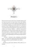 Скриня Гріммів Ціна (цена) 241.60грн. | придбати купити (купить) Скриня Гріммів доставка по Украине, купить книгу, детские игрушки, компакт диски 1 Скриня Гріммів Ціна (цена) 241.60грн. | придбати купити (купить) Скриня Гріммів доставка по Украине, купить книгу, детские игрушки, компакт диски 1