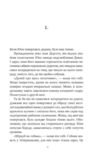 Смерть у Білому олені Ціна (цена) 433.60грн. | придбати  купити (купить) Смерть у Білому олені доставка по Украине, купить книгу, детские игрушки, компакт диски 1