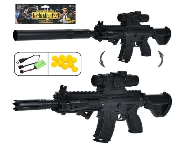 Автомат акуммулятор пластикові кулі лазер 62 см 2031-1 Ціна (цена) 513.50грн. | придбати  купити (купить) Автомат акуммулятор пластикові кулі лазер 62 см 2031-1 доставка по Украине, купить книгу, детские игрушки, компакт диски 0