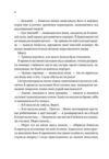 Дім рослин і руїн Ціна (цена) 463.20грн. | придбати  купити (купить) Дім рослин і руїн доставка по Украине, купить книгу, детские игрушки, компакт диски 3