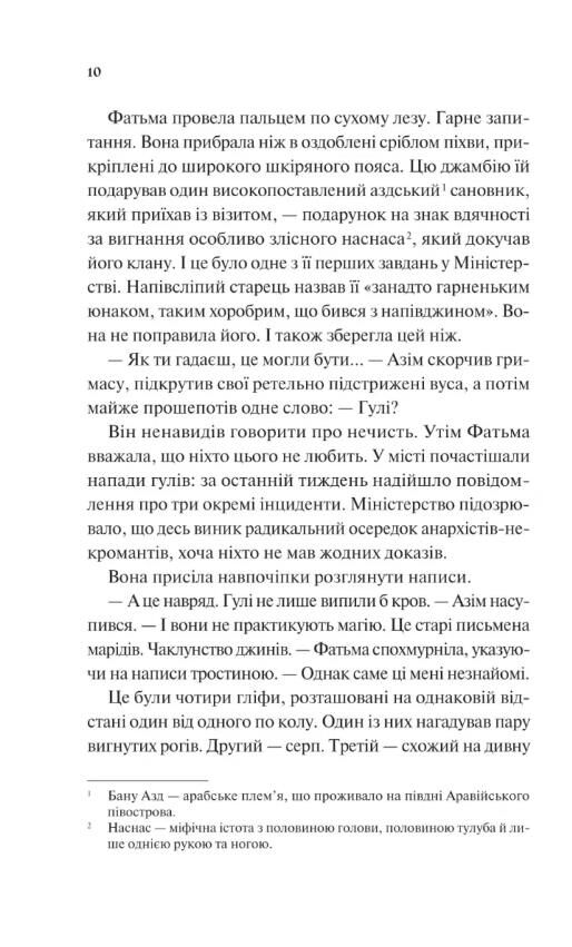 Дух трамвая 015 Ціна (цена) 313.80грн. | придбати  купити (купить) Дух трамвая 015 доставка по Украине, купить книгу, детские игрушки, компакт диски 5