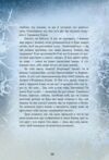 Коти-вояки Герої кланів Хроніки Зореклану Ціна (цена) 374.10грн. | придбати  купити (купить) Коти-вояки Герої кланів Хроніки Зореклану доставка по Украине, купить книгу, детские игрушки, компакт диски 2
