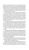 Пісня срібла полум'я мов ніч книга з кольоровим зрізом Ціна (цена) 534.00грн. | придбати  купити (купить) Пісня срібла полум'я мов ніч книга з кольоровим зрізом доставка по Украине, купить книгу, детские игрушки, компакт диски 6