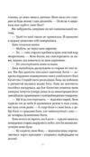 Пісня срібла полум'я мов ніч книга з кольоровим зрізом Ціна (цена) 534.00грн. | придбати  купити (купить) Пісня срібла полум'я мов ніч книга з кольоровим зрізом доставка по Украине, купить книгу, детские игрушки, компакт диски 8