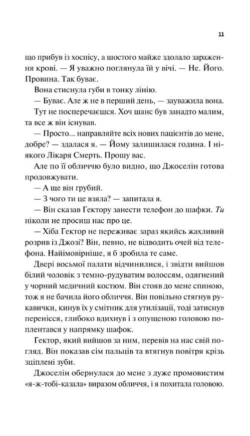 Щиро твій Ціна (цена) 441.50грн. | придбати  купити (купить) Щиро твій доставка по Украине, купить книгу, детские игрушки, компакт диски 3
