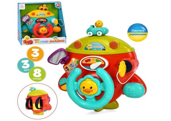 Кермо Знайко музика світло вірші рухомі деталі на батарейках НВ0077 Ціна (цена) 428.60грн. | придбати  купити (купить) Кермо Знайко музика світло вірші рухомі деталі на батарейках НВ0077 доставка по Украине, купить книгу, детские игрушки, компакт диски 0