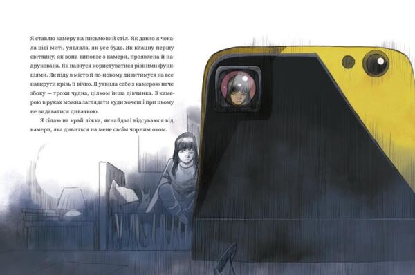 Мантикора Ціна (цена) 356.83грн. | придбати  купити (купить) Мантикора доставка по Украине, купить книгу, детские игрушки, компакт диски 3