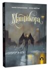 Мантикора Ціна (цена) 356.83грн. | придбати  купити (купить) Мантикора доставка по Украине, купить книгу, детские игрушки, компакт диски 0