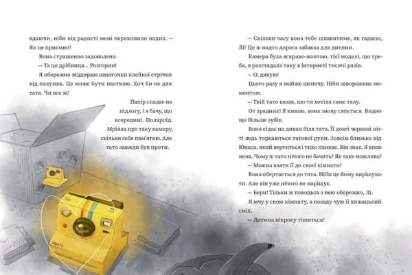 Мантикора Ціна (цена) 356.83грн. | придбати  купити (купить) Мантикора доставка по Украине, купить книгу, детские игрушки, компакт диски 2