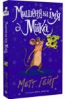 Мишеня на ім'я Мііка Ціна (цена) 243.00грн. | придбати  купити (купить) Мишеня на ім'я Мііка доставка по Украине, купить книгу, детские игрушки, компакт диски 0