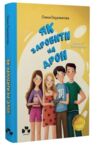 Як заробити на дрон Ціна (цена) 356.83грн. | придбати купити (купить) Як заробити на дрон доставка по Украине, купить книгу, детские игрушки, компакт диски 0 Як заробити на дрон Ціна (цена) 356.83грн. | придбати купити (купить) Як заробити на дрон доставка по Украине, купить книгу, детские игрушки, компакт диски 0