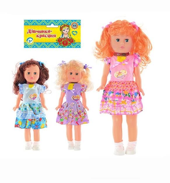 Лялька Біллі плаче 1813 Ціна (цена) 174.30грн. | придбати  купити (купить) Лялька Біллі плаче 1813 доставка по Украине, купить книгу, детские игрушки, компакт диски 0