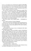 Катабазис книга з ілюстрованим зрізом Ціна (цена) 640.00грн. | придбати купити (купить) Катабазис книга з ілюстрованим зрізом доставка по Украине, купить книгу, детские игрушки, компакт диски 6 Катабазис книга з ілюстрованим зрізом Ціна (цена) 640.00грн. | придбати купити (купить) Катабазис книга з ілюстрованим зрізом доставка по Украине, купить книгу, детские игрушки, компакт диски 6