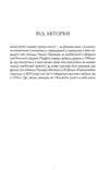 Катабазис Ціна (цена) 526.00грн. | придбати  купити (купить) Катабазис доставка по Украине, купить книгу, детские игрушки, компакт диски 3